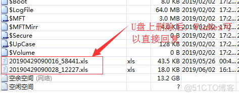 nfs碎片文件慢 碎片文件恢复_数据恢复_09