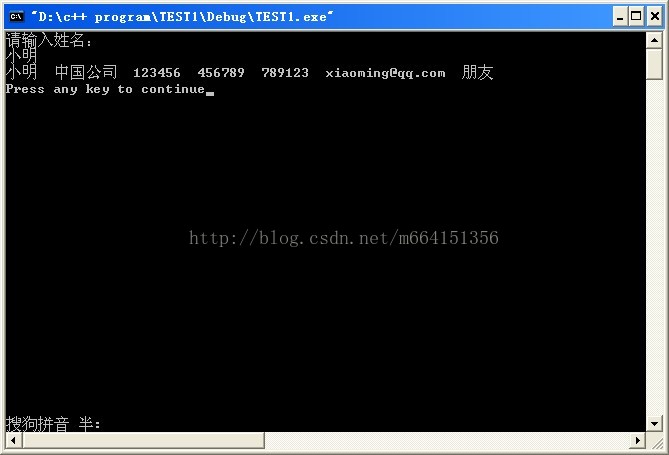 C语言 连接SQLite查询数据 c语言可以连接sql server数据库_c语言