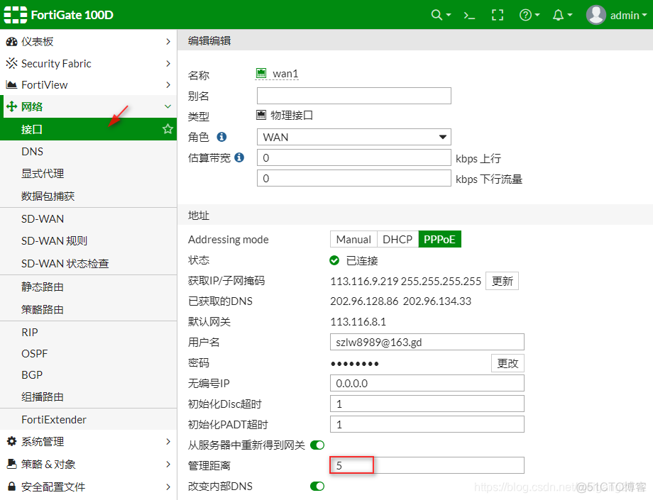 修改 BGP 路由优先级 更改路由优先级_优先级