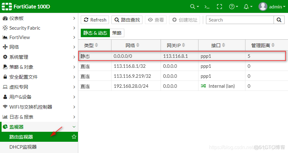 修改 BGP 路由优先级 更改路由优先级_管理距离_03