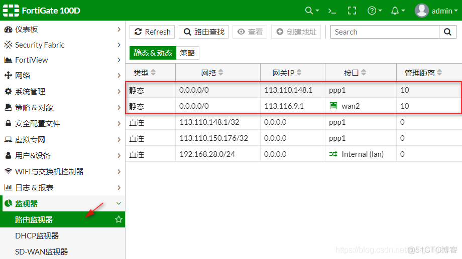 修改 BGP 路由优先级 更改路由优先级_修改 BGP 路由优先级_05