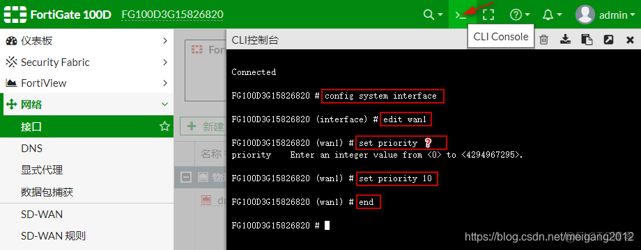 修改 BGP 路由优先级 更改路由优先级_管理距离_07