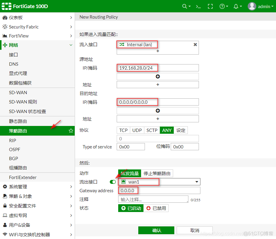 修改 BGP 路由优先级 更改路由优先级_路径长度_08