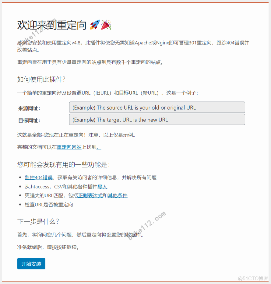 wordpress 网址链接重定向为pdf地址 wordpress重定向插件_Nginx_02