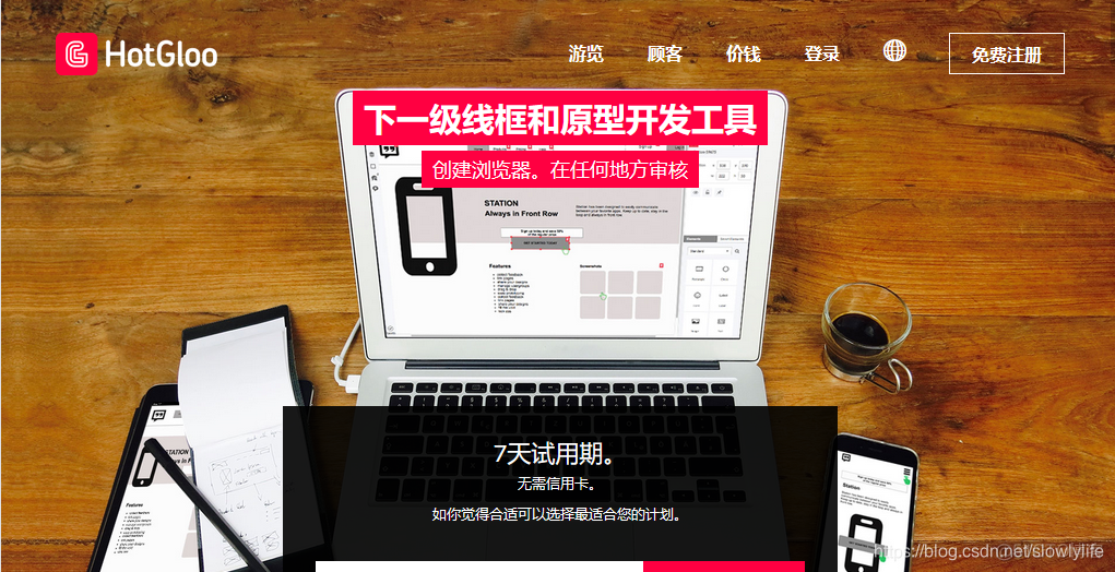 模仿chatgpt网页html 模仿免费_模仿chatgpt网页html_03