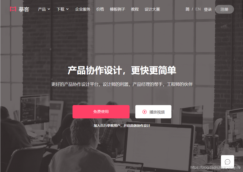 模仿chatgpt网页html 模仿免费_原型设计_49