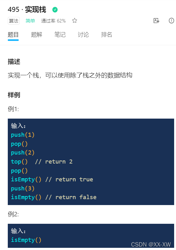 技术栈 devops 技术栈为什么叫栈_算法_04