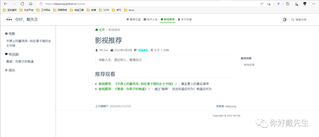 vuepress 如何自定义 vuepress-theme-hope_配置文件_03