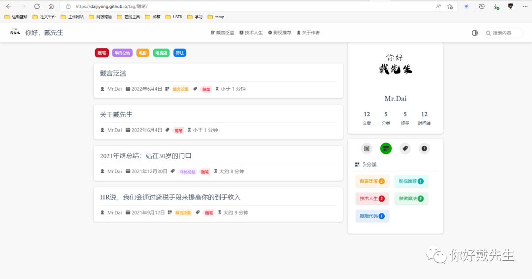 vuepress 如何自定义 vuepress-theme-hope_vuepress 如何自定义_04