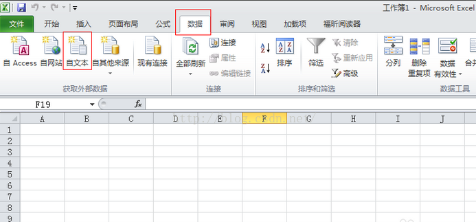 txt表格转json数据java txt表格转换成excel_txt表格转json数据java_02