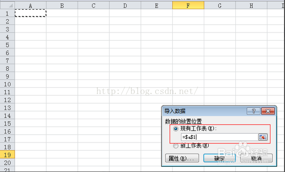 txt表格转json数据java txt表格转换成excel_分隔符_07