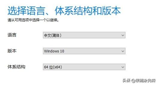 pe系统可以升级bios吗 用pe升级系统_微软官方制作工具win7_04