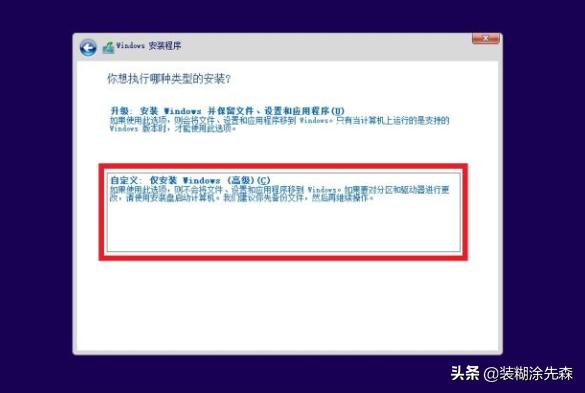 pe系统可以升级bios吗 用pe升级系统_pe系统可以升级bios吗_11