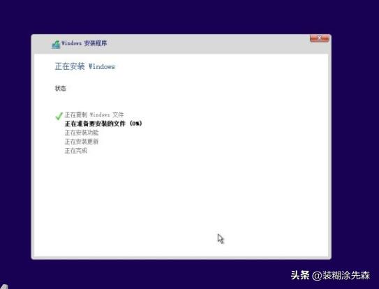 pe系统可以升级bios吗 用pe升级系统_微软官方制作工具win7_13