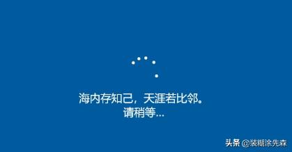 pe系统可以升级bios吗 用pe升级系统_微软官方制作工具_14