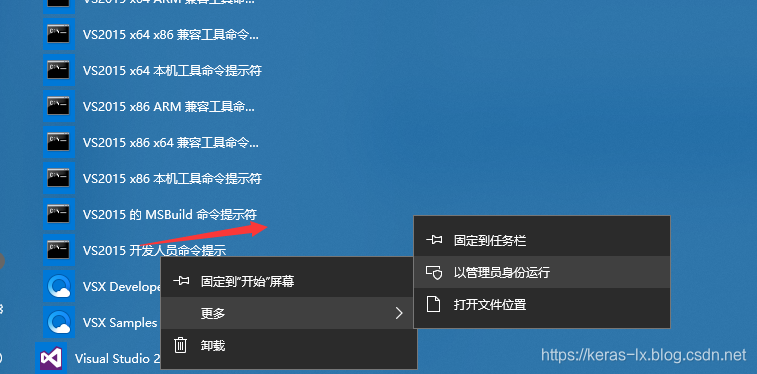 openresty 动态更新配置文件 openssl生成动态库_编译_03