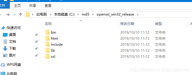 openresty 动态更新配置文件 openssl生成动态库_OpenSSL_10