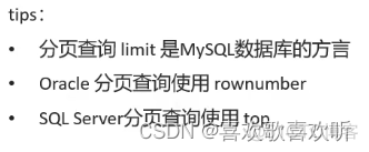 mysql sql查询语句变量 mysql查询语句as_mysql sql查询语句变量_04