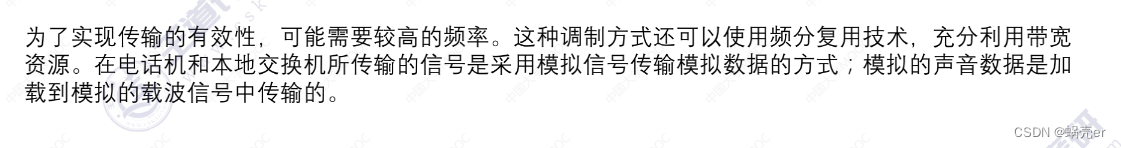 通信网络架构情况怎么写 通信网络基本框架_网络_18