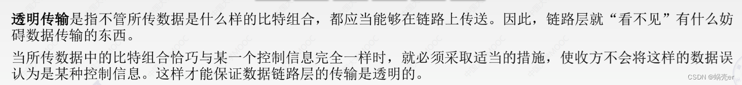 通信网络架构情况怎么写 通信网络基本框架_网络_33