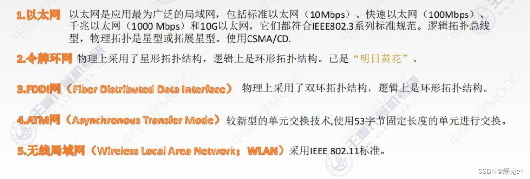 通信网络架构情况怎么写 通信网络基本框架_服务器_77