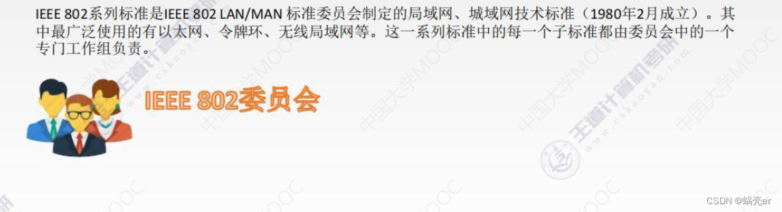 通信网络架构情况怎么写 通信网络基本框架_通信网络架构情况怎么写_78