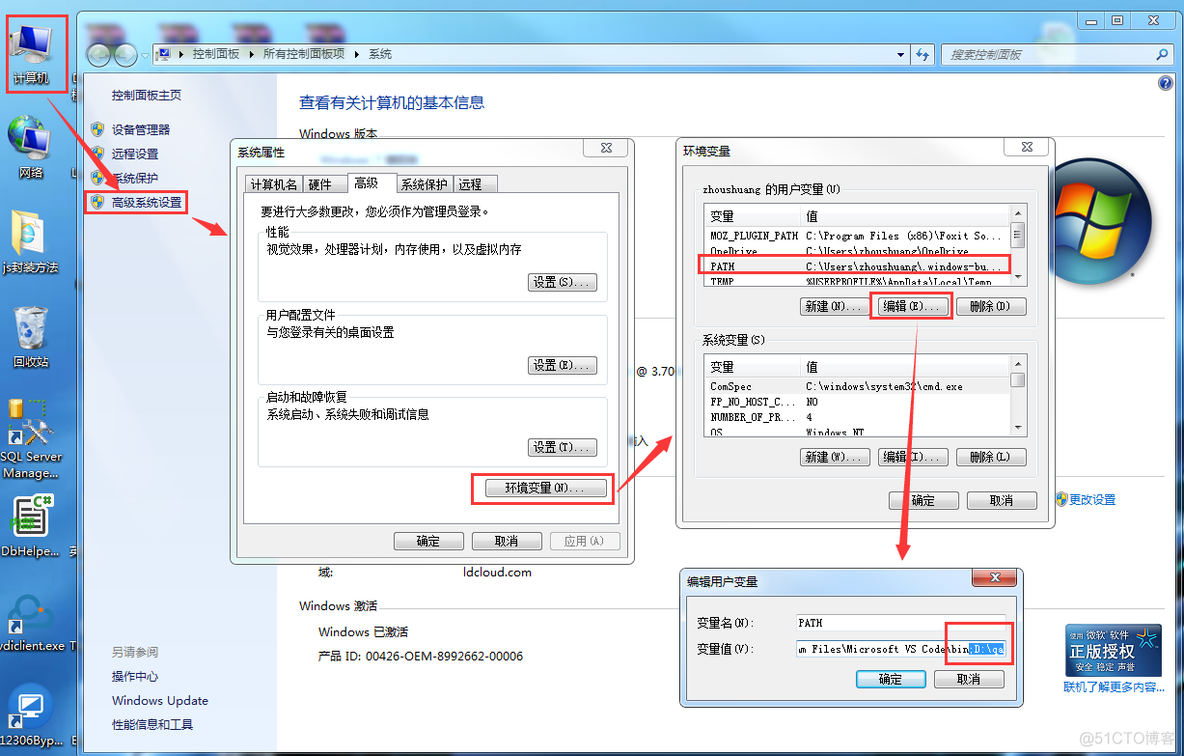 启动win容器 win+r 启动项_启动win容器_02