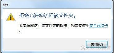 不想被单位监控网络怎么办 怎么躲避公司网络监控_不想被单位监控网络怎么办_03