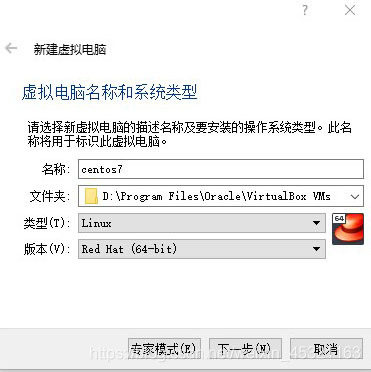 virtualboxios虚拟机 virtualbox装虚拟机_centos_02