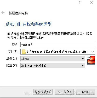 virtualboxios虚拟机 virtualbox装虚拟机_linux_02