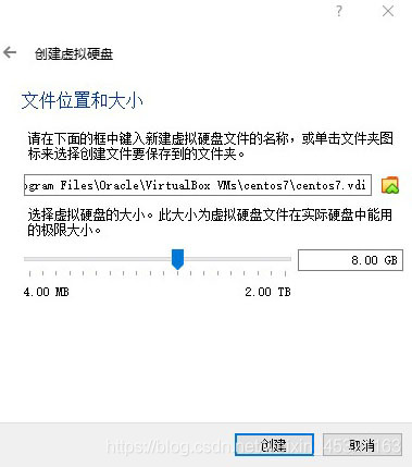 virtualboxios虚拟机 virtualbox装虚拟机_系统安装_07