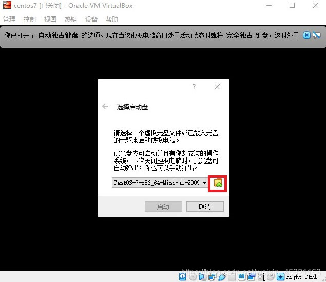 virtualboxios虚拟机 virtualbox装虚拟机_系统安装_09