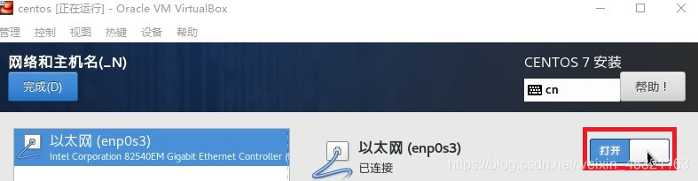 virtualboxios虚拟机 virtualbox装虚拟机_端口转发_15