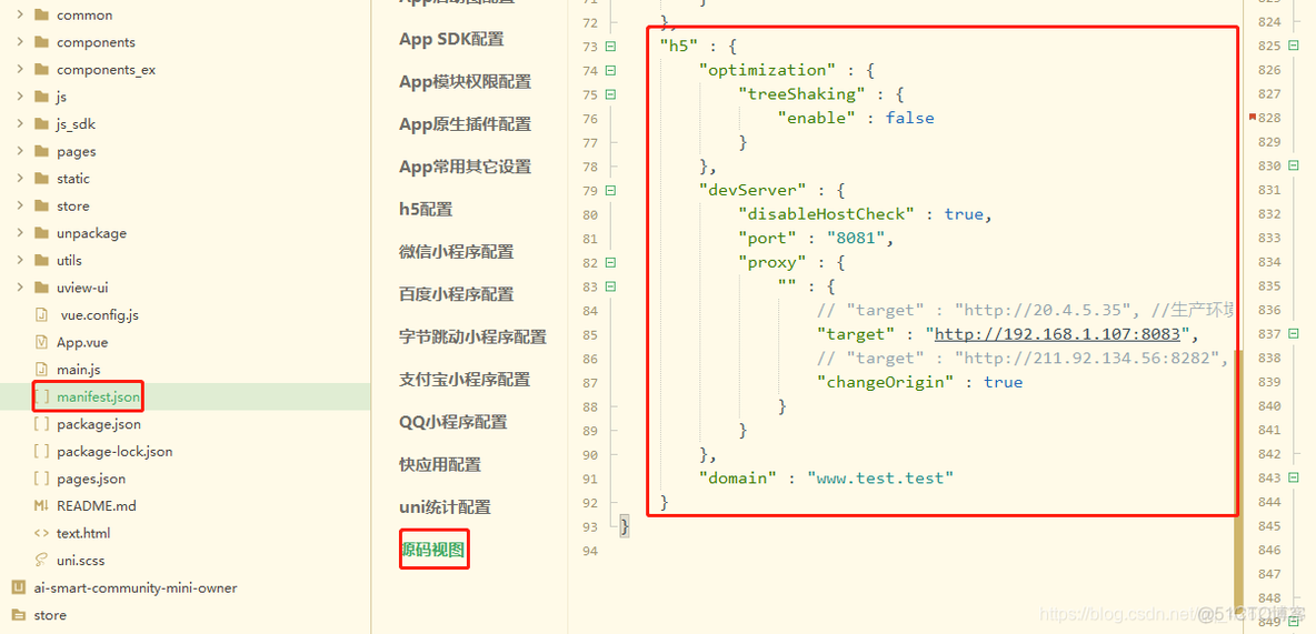 uni_modules需要上传吗 uni-app loading_uni_modules需要上传吗_06