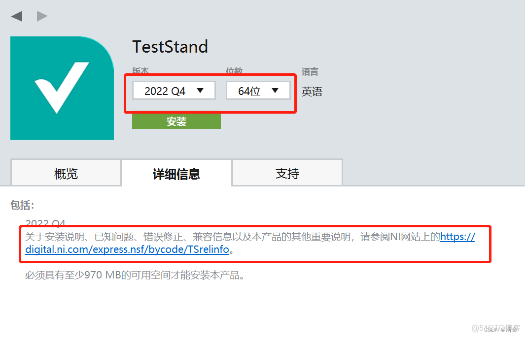 testbed安装破解教程 teststand破解_工具栏_02