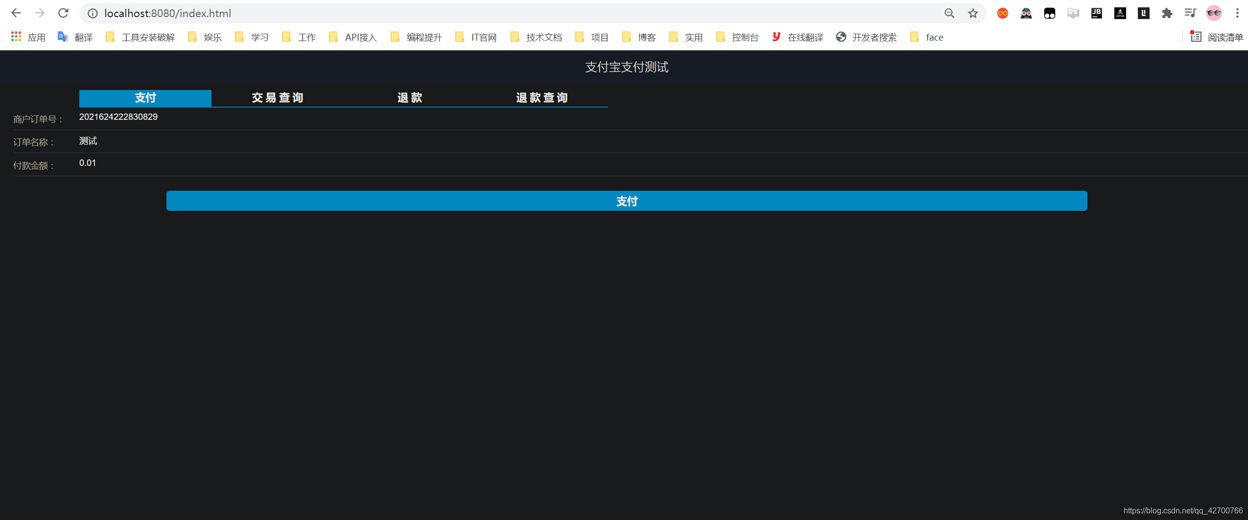 springboot 连接 kerberos 需要安装kinit吗 spring boot sdk_java_21