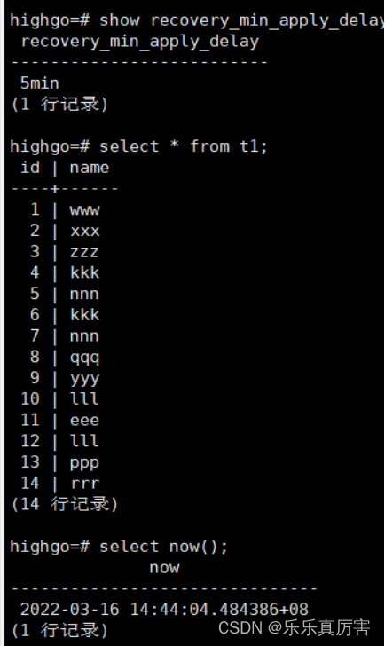 pg数据库timestamptz对应java pg数据库 时间_dba_02