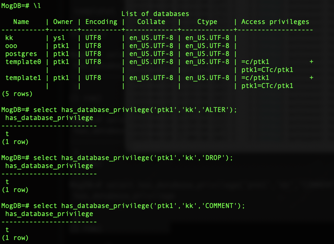 pg授权查看一个schema pg查询表权限_pg授权查看一个schema_14