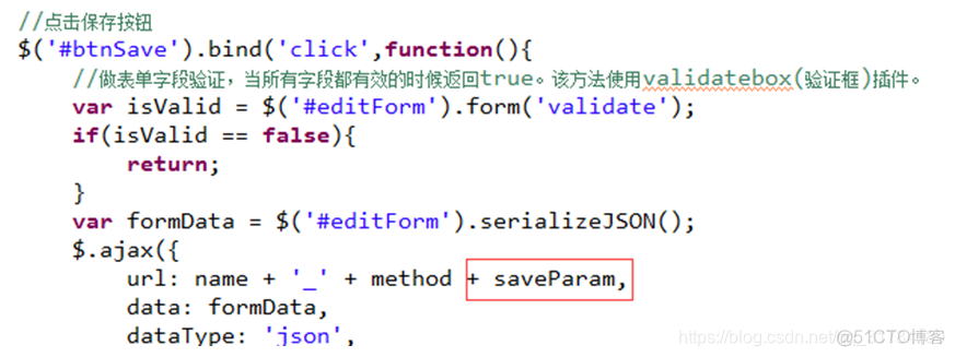 java对接聚水潭erp 聚水潭erp登入_ico_52