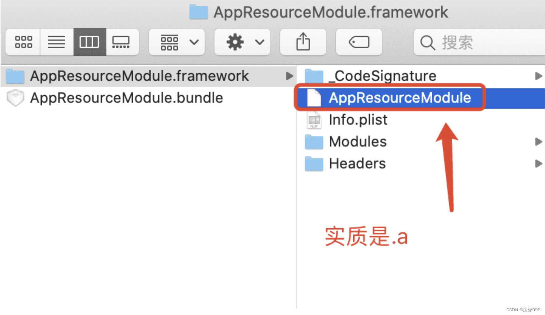 ios app资源库 分类 ios app资源库 建议_xcode_03