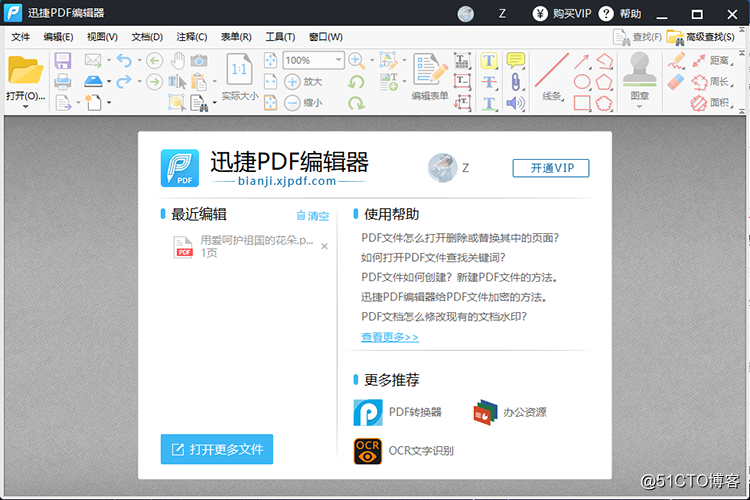 ios PDFPage添加水印 pdf添加水印一般怎么设置_Adobe