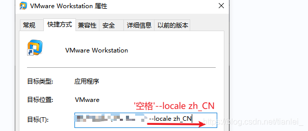 android 虚拟机改中文 虚拟机怎么改中文版_解决方案_02