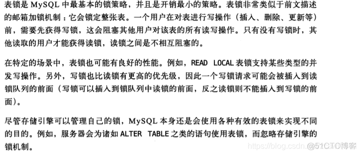 高性能mysql第四版中文版 高性能mysql第三版过时吗_索引_03