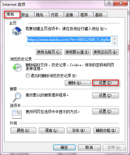 查看计算机缓存的 NETBIOS信息 查看缓存内容_Google_02