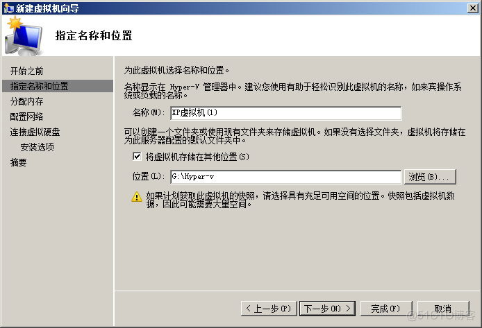 windos 2008 server r2如何查看虚拟化 windows server 2008虚拟机安装教程_Windows_11