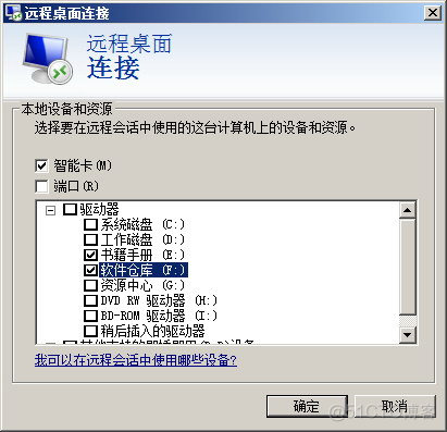 windos 2008 server r2如何查看虚拟化 windows server 2008虚拟机安装教程_Server_23