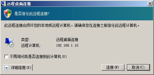 windos 2008 server r2如何查看虚拟化 windows server 2008虚拟机安装教程_Windows_24