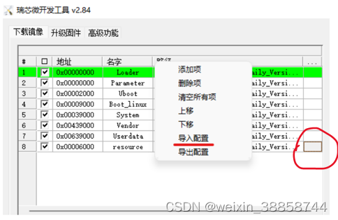 openldap编译 编译openharmony_harmonyos