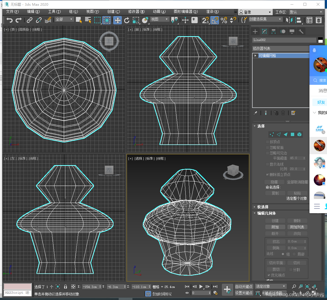 d3d11 网格mesh 纹理贴图 3dmax网格贴图_3dsmax