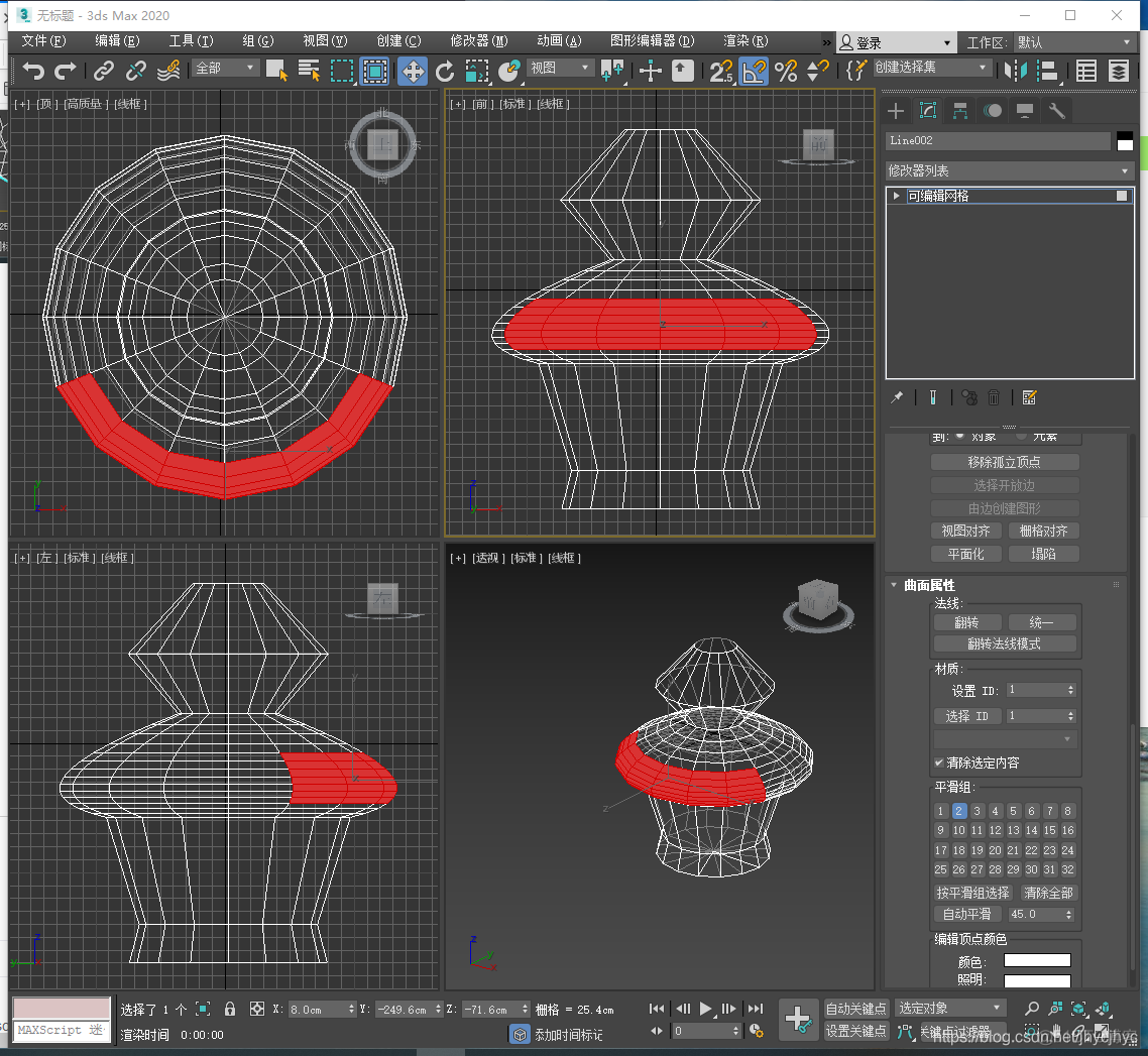 d3d11 网格mesh 纹理贴图 3dmax网格贴图_2020_04